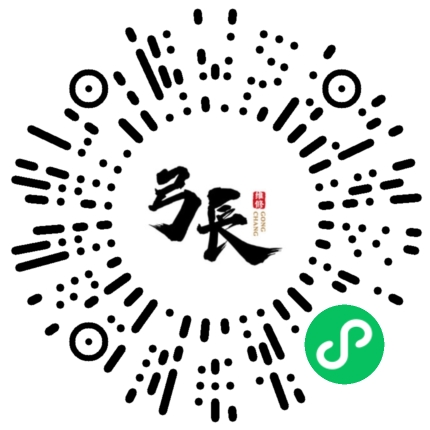 弓长数码微信小程序